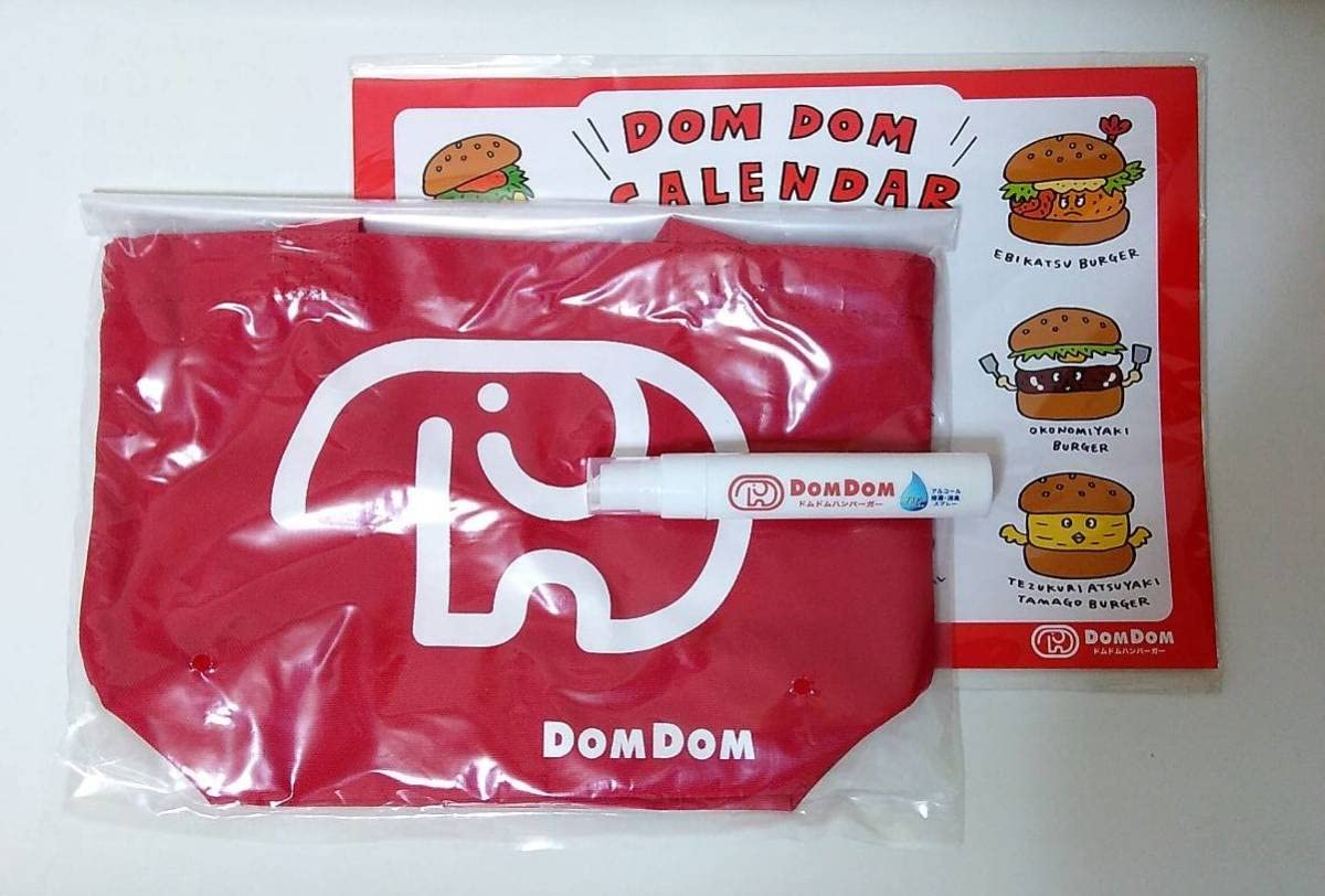 ドムドムハンバーガー　ドムぞうくん　2022年福袋 ドムドムバーガー】「どむぞうくん」ファンも必見！ロゴ入り